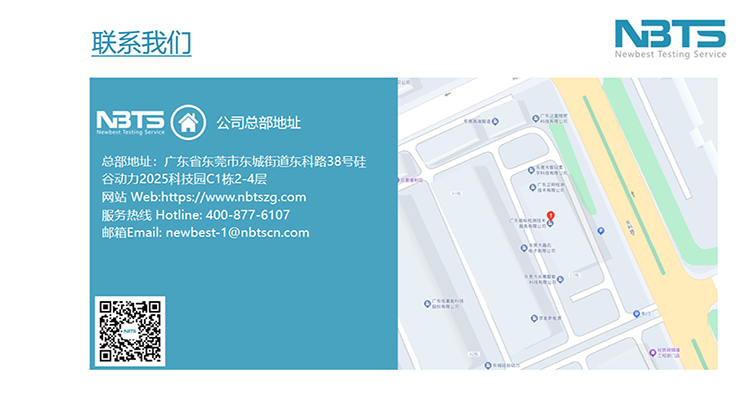 聯系我們